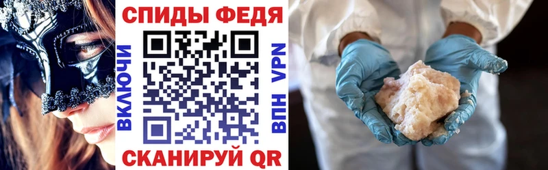 АМФ 98% Феодосия
