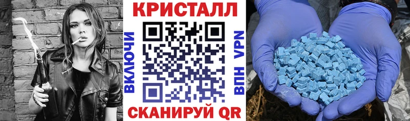 АМФ 97%  Феодосия 