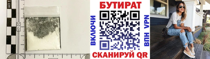 даркнет сайт  сайты даркнета клад  Бутират буратино  Феодосия  кракен ТОР 