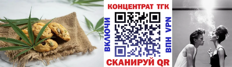 Canna-Cookies конопля  ОМГ ОМГ ONION  Феодосия  где можно купить наркотик 