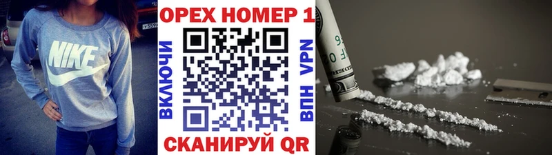 COCAIN Колумбийский  Феодосия 