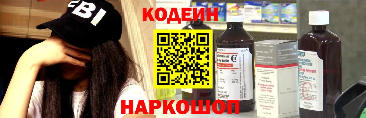 Меф мяу мяу Феодосия