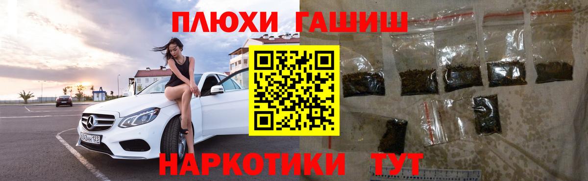 ГАШ Ice-O-Lator Феодосия