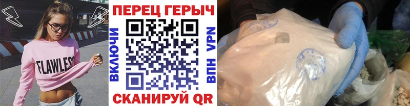 kraken зеркало  Феодосия  ГЕРОИН Heroin 