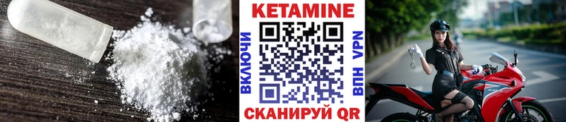 Кетамин ketamine  МЕГА маркетплейс  Феодосия 