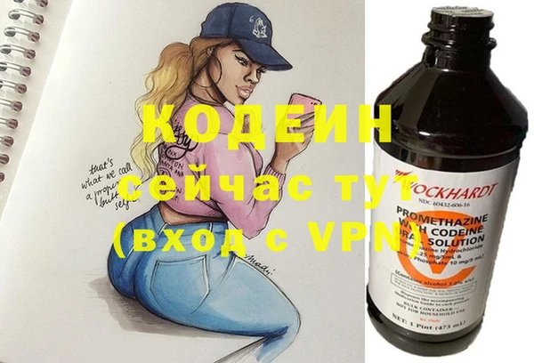 кокаин Медногорск
