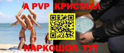 кокаин перу Татарск