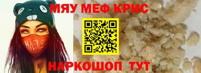 кокаин перу Татарск