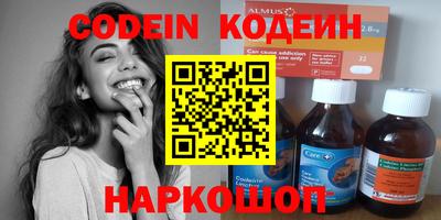 кокаин перу Татарск