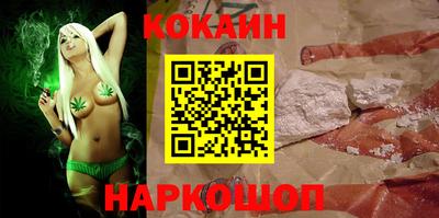 кокаин перу Татарск