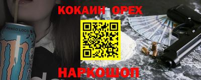 кокаин перу Татарск