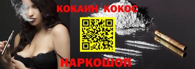 кокаин перу Татарск