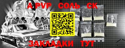 кокаин перу Татарск