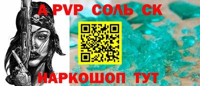 кокаин перу Татарск