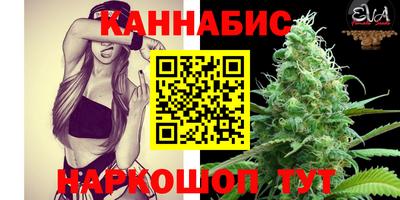 бутират Тверь