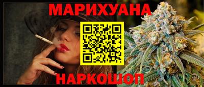 бутират Тверь