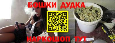 бутират Тверь