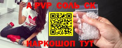 альфа пвп Тара