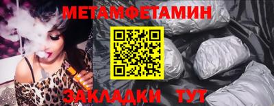 кокаин перу Татарск