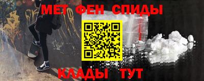 кокаин перу Татарск