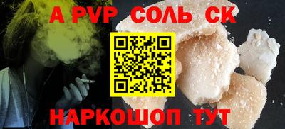 альфа пвп Тара