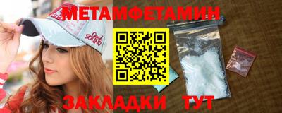 бутират Тверь