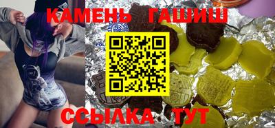 бутират Тверь