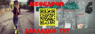 бутират Тверь