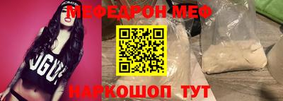 бутират Тверь