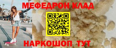 кокаин перу Татарск