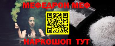 кокаин перу Татарск