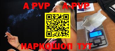 бутират Тверь