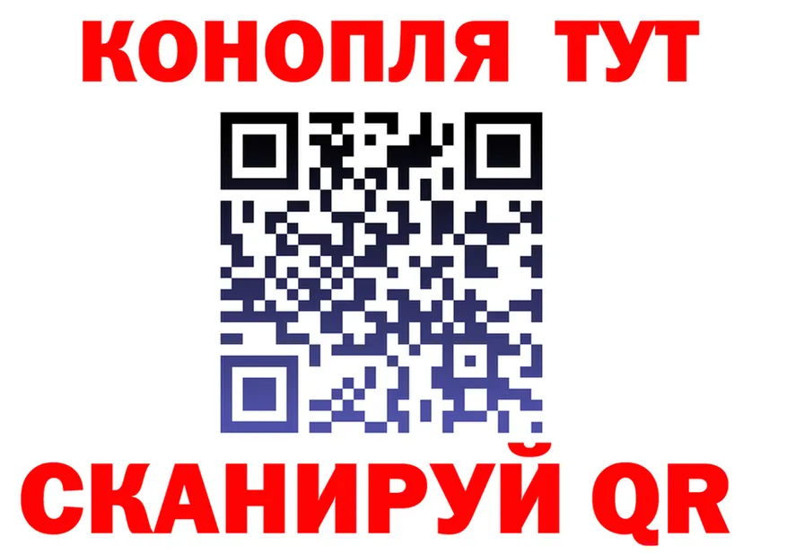 Canna-Cookies конопля рабочий сайт нарко площадка МЕГА Феодосия