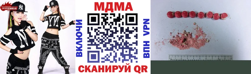 MDMA crystal  наркошоп  Феодосия 