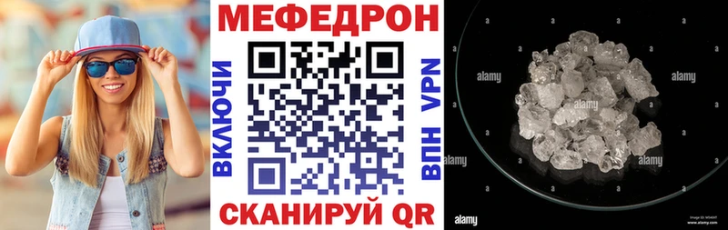 ссылка на мегу ССЫЛКА  Феодосия  Мефедрон кристаллы 