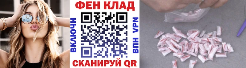 мега как войти  Феодосия  darknet состав  где купить наркоту  Первитин пудра 