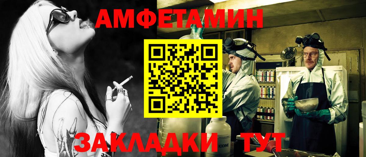 ГАШ  Феодосия  Вход с VPN  Канабис  АМФЕТАМИН   Мефедрон   ГАШ 