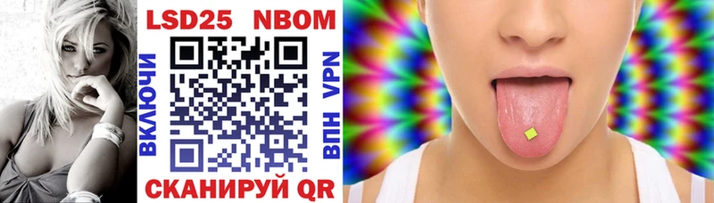 darknet как зайти  Феодосия  Марки N-bome 1500мкг  хочу  