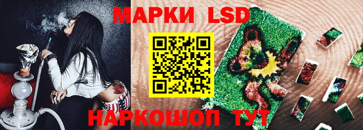 Наркотические марки 1,5мг  Вход с VPN  Наркотические марки  Феодосия 