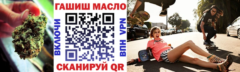 hydra зеркало  закладка  Феодосия  ТГК вейп с тгк 