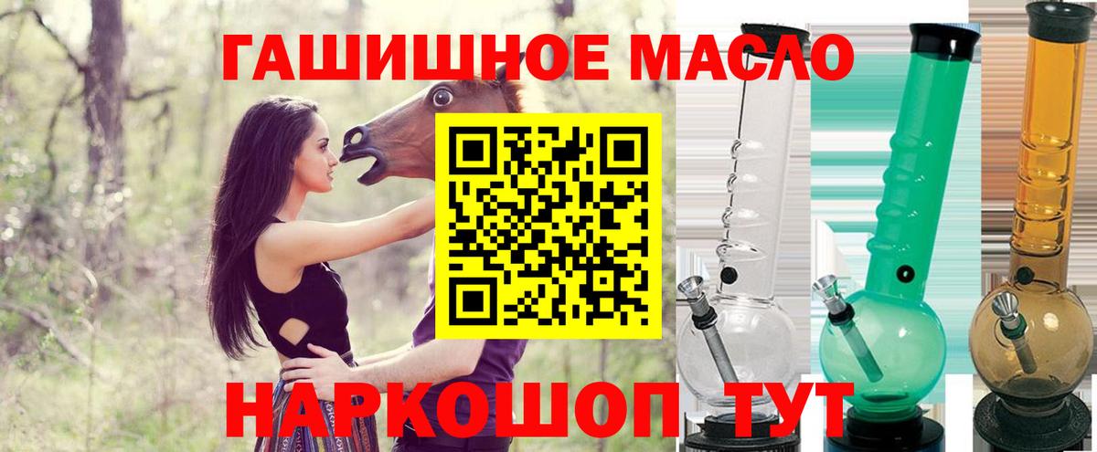 Дистиллят ТГК жижа Феодосия