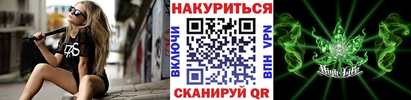 закладки Феодосия гидра ONION МАРИХУАНА план