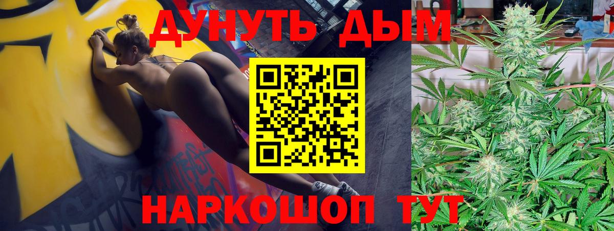Конопля Bruce Banner  Каннабис тримм  Феодосия  Вход с VPN 